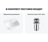Комплект 2 в 1 Wellsee Lavinia Boho Bathroom Sink накладная/подвесная раковина 35x36 см 20216721R 8