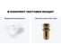 Комплект 2 в 1 Wellsee Lavinia Boho Bathroom Sink накладная/подвесная раковина 34x36 см 20216639R 8