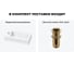 Комплект 2 в 1 Wellsee Lavinia Boho Bathroom Sink накладная/подвесная раковина 37x18 см 20215883R 8