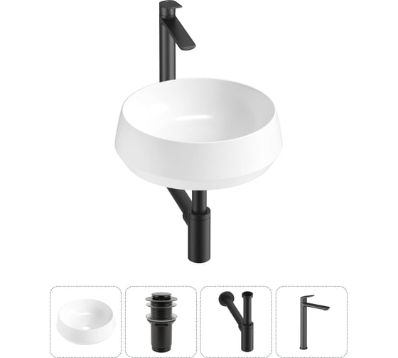 Комплект 4 в 1 Lavinia Boho Bathroom Sink накладная раковина 38x38 см состоит из 3331110 20215389R