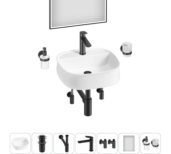 Комплект 7 в 1 Wellsee Bathroom Sink накладная раковина 42x42 см состоит из 3331108 20219462R 1