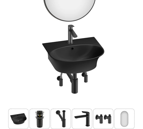 Комплект 6 в 1 Wellsee Bathroom Sink накладная/подвесная раковина 46x41 см состоит 20219928R 1