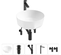 Комплект 5 в 1 Lavinia Boho Bathroom Sink накладная раковина 42x42 см состоит из 3331109 20215802R