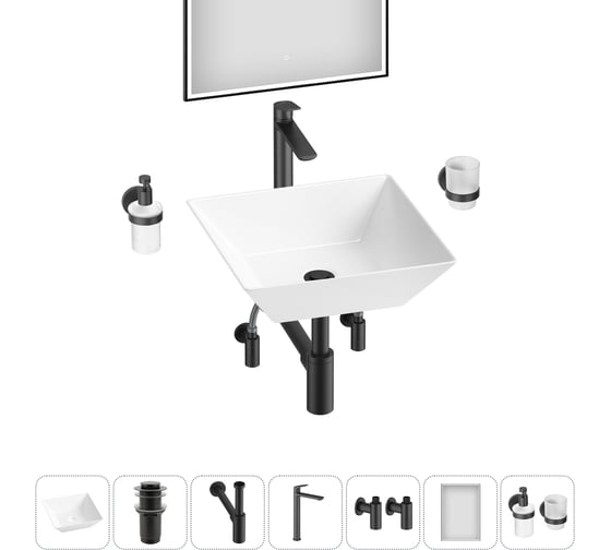 Комплект 7 в 1 Wellsee Bathroom Sink накладная раковина 42x42 см состоит из 3331111 20219302R