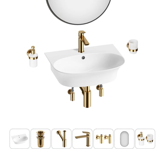 Комплект 7 в 1 Wellsee Bathroom Sink накладная/подвесная раковина 55x43 см состоит 20219939R