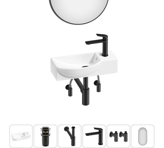 Комплект 6 в 1 Wellsee Bathroom Sink накладная/подвесная раковина 45x24 см состоит 20219640R 1