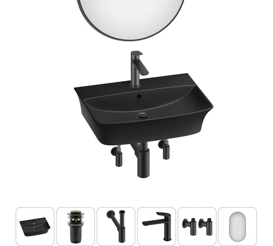 Комплект 6 в 1 Wellsee Bathroom Sink накладная/подвесная раковина 55x42 см состоит 20219984R