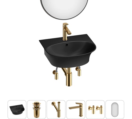 Комплект 6 в 1 Wellsee Bathroom Sink накладная/подвесная раковина 46x41 см состоит 20219929R