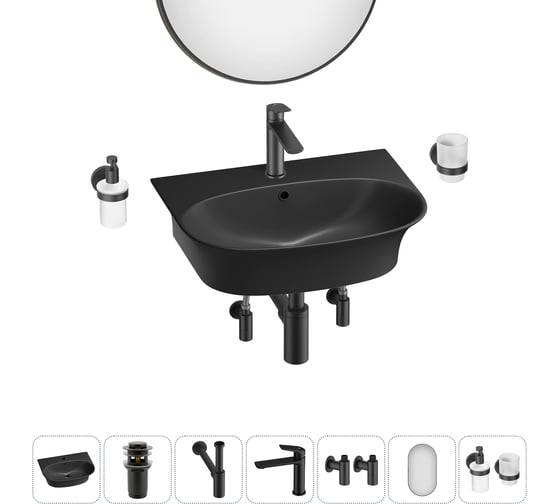 Комплект 7 в 1 Wellsee Bathroom Sink накладная/подвесная раковина 55x43 см состоит 20219945R