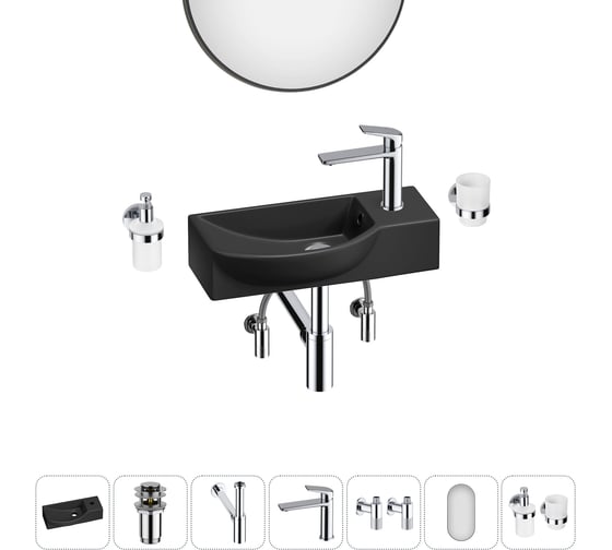 Комплект 7 в 1 Wellsee Bathroom Sink накладная/подвесная раковина 45x24 см состоит 20219650R 1