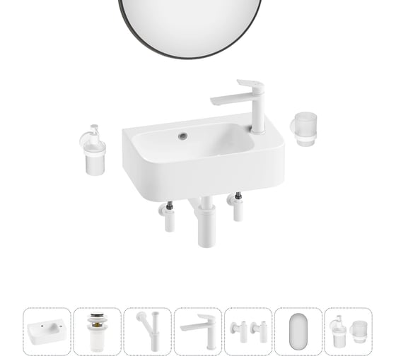 Комплект 7 в 1 Wellsee Bathroom Sink накладная/подвесная раковина 45x27 см состоит 20219842R 1