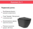 Комплект Инсталляция для Aqueduto AL.SIS33TAL.CHI203BMOV0240 4