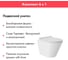 Комплект Инсталляция для Aqueduto AL.SIS11TAL.CHI102CHCV0110 4