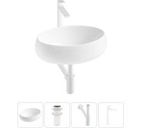 Комплект 4 в 1 Wellsee Lavinia Boho Bathroom Sink накладная раковина 50x36 см 3331108 20215074R