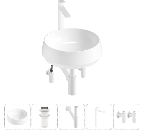 Комплект 5 в 1 Wellsee Lavinia Boho Bathroom Sink накладная раковина 38x38 см 3331110 20215395R 1