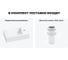Комплект 2 в 1 Lavinia Boho Bathroom Sink накладная/подвесная раковина 40x20 см 20215968R 8
