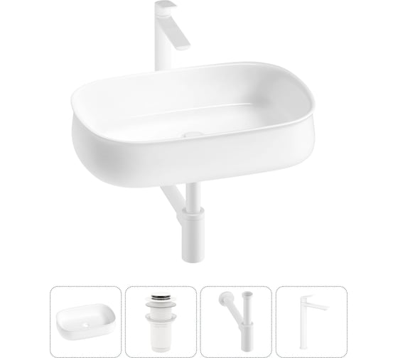 Комплект 4 в 1 Lavinia Boho Bathroom Sink накладная раковина 55x40 см 3331108 20215471R
