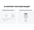 Комплект 2 в 1 Lavinia Boho Bathroom Sink накладная раковина 54x30 см 3331110 20215274R 8