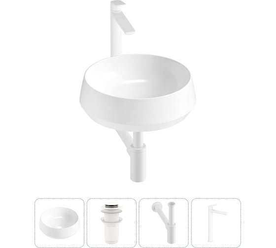 Комплект 4 в 1 Lavinia Boho Bathroom Sink накладная раковина 38x38 см 3331110 20215391R 1