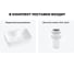 Комплект 2 в 1 Wellsee Lavinia Boho Bathroom Sink накладная раковина 48x37 см 3331110 20215258R 8