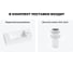 Комплект 2 в 1 Wellsee Lavinia Boho Bathroom Sink накладная/подвесная раковина 43x18 см 20216248R 8