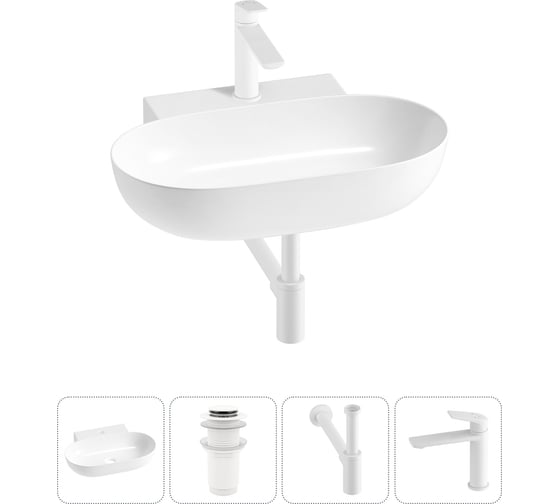 Комплект 4 в 1 Lavinia Boho Bathroom Sink накладная/подвесная раковина 58x40 см 20215138R