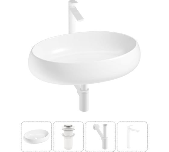 Комплект 4 в 1 Lavinia Boho Bathroom Sink накладная раковина 60x40 см 3331109 20215106R