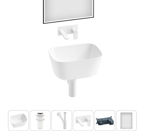 Набор Wellsee 5 в 1 Fontenay Paris накладная раковина 45x33 см 3233 20218670R