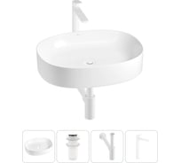 Набор Wellsee 4 в 1 Belle Spa 2.0 накладная раковина 55x45 см 33580 20212560R