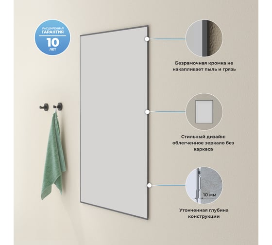 Комплект 6 в 1 Wellsee Lavinia Boho Bathroom Sink накладная/подвесная раковина 40x20 см 20219586R