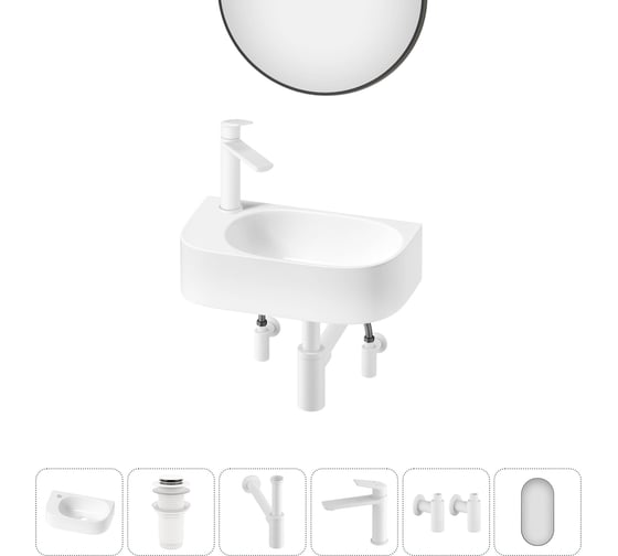 Комплект 6 в 1 Wellsee Lavinia Boho Bathroom Sink накладная/подвесная раковина 40x22 см 20219754R