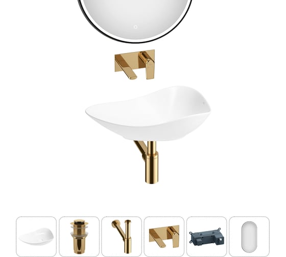 Набор Wellsee 5 в 1 Nexus Flex накладная раковина 60x42 см 32340300 20218645R 1