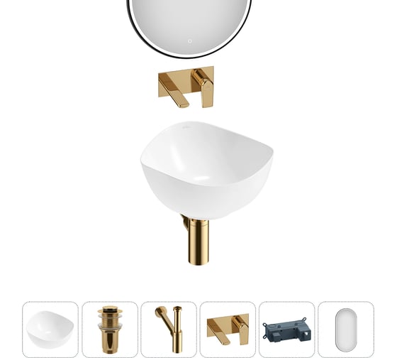 Набор Wellsee 5 в 1 Nexus Flex накладная раковина 38x36 см 32340100 20218629R