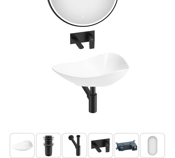 Набор Wellsee 5 в 1 Nexus Flex накладная раковина 60x42 см 32340300 20218644R 1