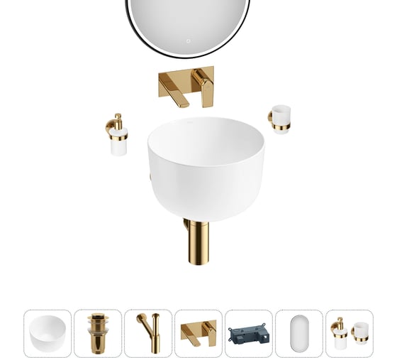 Набор Wellsee 6 в 1 Fontenay Paris накладная раковина 39x39 см 3233 20218665R