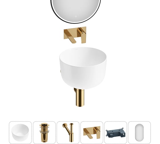 Набор Wellsee 5 в 1 Fontenay Paris накладная раковина 39x39 см 3233 20218661R 1