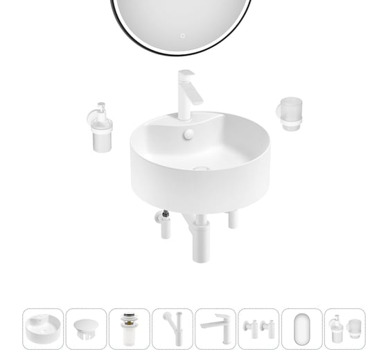 Набор Wellsee 8 в 1 Praxis накладная раковина 40x40 см 32940300S, 1 20218800R