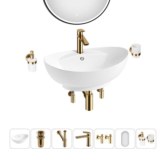 Комплект 7 в 1 Lavinia Boho Bathroom Sink накладная раковина 59x39 см 3331110 20219295R 1