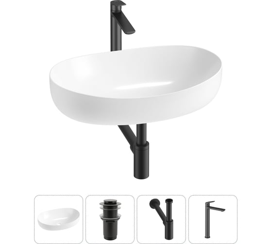 Комплект 4 в 1 Lavinia Boho Bathroom Sink накладная раковина 63x42 см 3331111 20215517R 1
