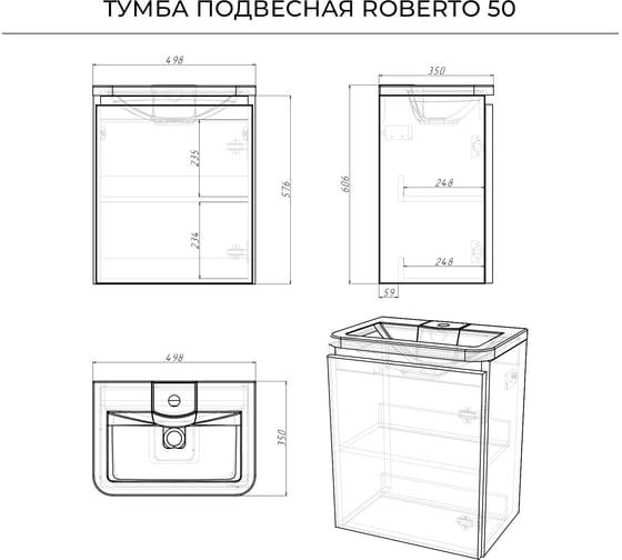 Тумба с раковиной подвесная ИТАНА распашная Roberto 50 498x350x606 Эмаль Белый глянец 4657810334038