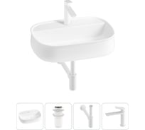 Комплект Lavinia Boho 4 в 1 Bathroom Sink накладная раковина 55x40 см 3331108 20215503R