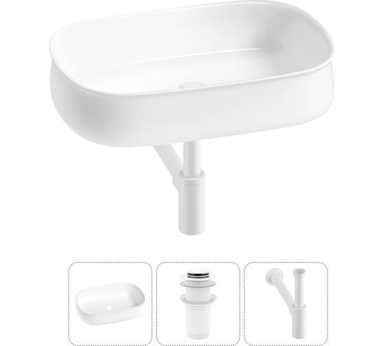 Комплект Lavinia Boho 3 в 1 Bathroom Sink накладная раковина 55x40 см 3331108 20215467R