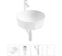 Комплект Lavinia Boho 4 в 1 Bathroom Sink накладная раковина 42x42 см 3331109 20215800R
