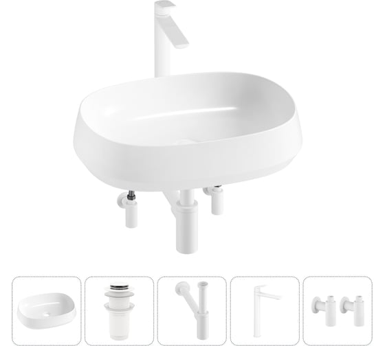 Комплект Lavinia Boho 5 в 1 Bathroom Sink накладная раковина 54x41 см 3331110 20215411R