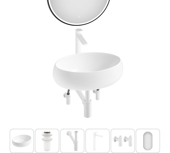 Комплект Lavinia Boho 6 в 1 Bathroom Sink накладная раковина 50x36 см 3331108 20219252R