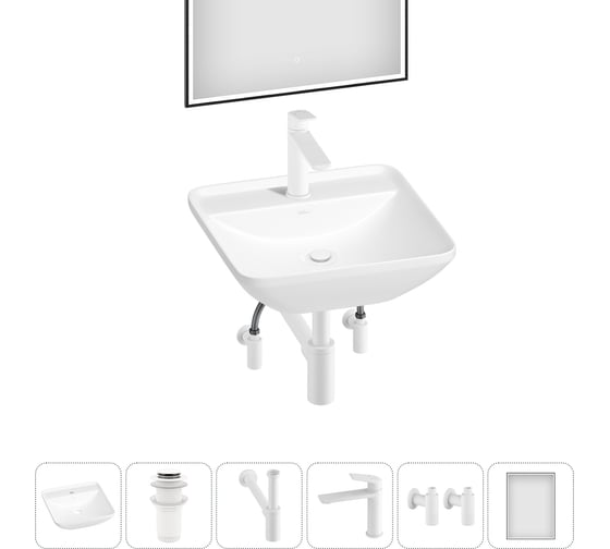 Набор Wellsee 6 в 1 Cute Twin S накладная раковина 43x43 см 3183010 20218966R 1