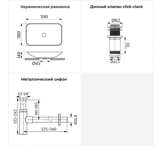 Набор Wellsee 3 в 1 Demure накладная раковина 70x38 см 323202000, 1 20214603R