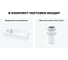 Комплект Wellsee 2 в 1 Lavinia Boho Bathroom Sink накладная/подвесная раковина 38x14 см 20215912R 8