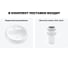 Комплект Wellsee 2 в 1 Lavinia Boho Bathroom Sink накладная раковина 43x43 см 3331109 20215114R 8