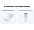 Комплект Wellsee 2 в 1 Lavinia Boho Bathroom Sink накладная раковина 38x38 см 3331110 20215383R 8
